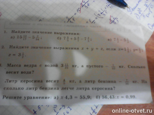 Изображение к вопросу