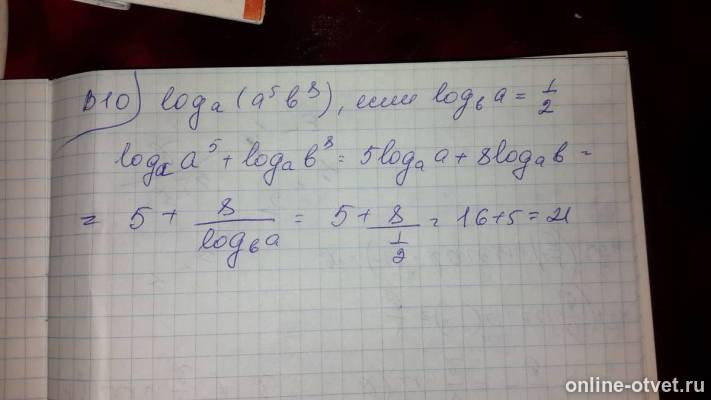 Изображение к ответу