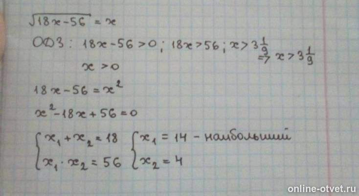 Изображение к ответу