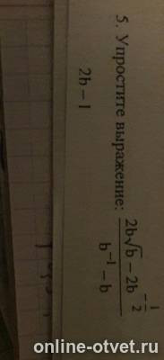 Изображение к вопросу