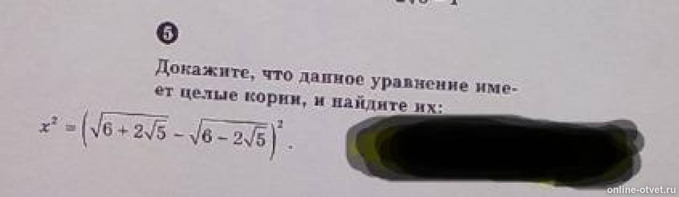 Изображение к вопросу