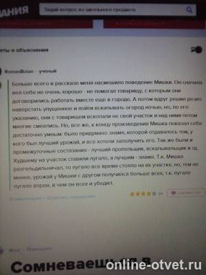 Изображение к ответу