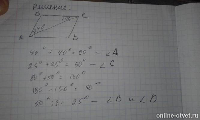 Изображение к ответу