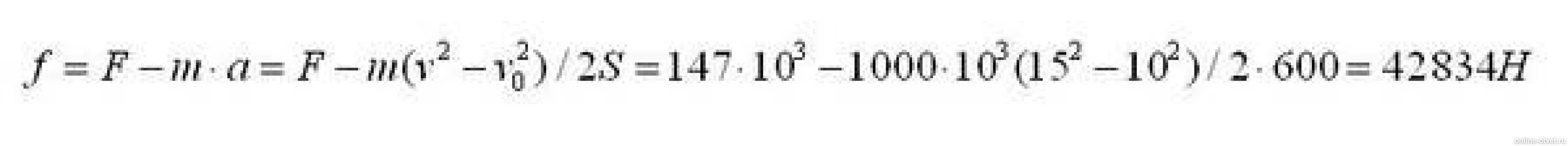 Изображение к ответу