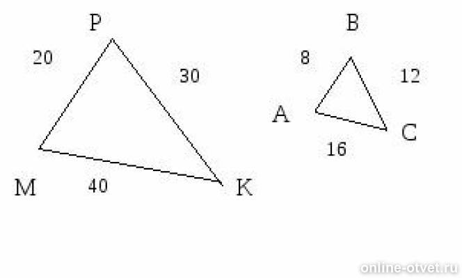 Используя данные рисунка определите. Найдите отношение периметров треугольников РКМ И АВС. 189 Используя данные рисунка 108. Используя данные на рисунке Вычислите периметр треугольника MKP если. По данным рисунка Найдите отношение периметра 1 го треугольника ко 2.