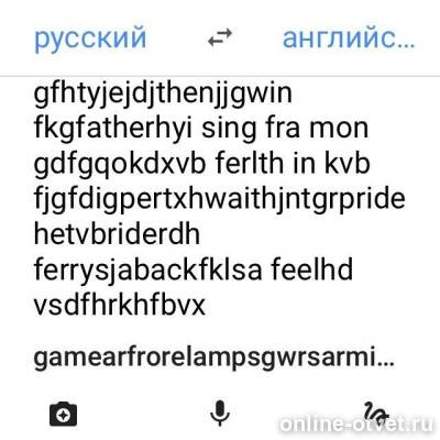 Изображение к ответу