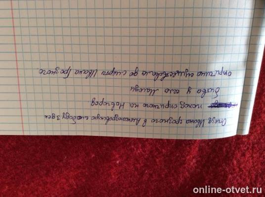 Изображение к ответу