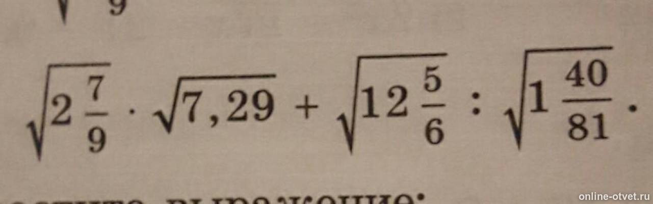 Изображение к вопросу