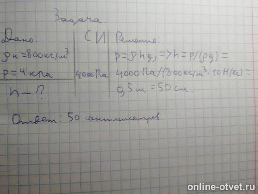 Изображение к ответу
