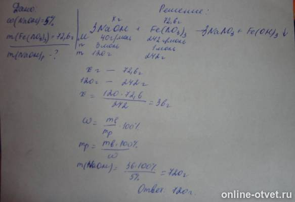 Изображение к ответу