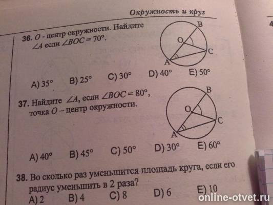 Изображение к вопросу
