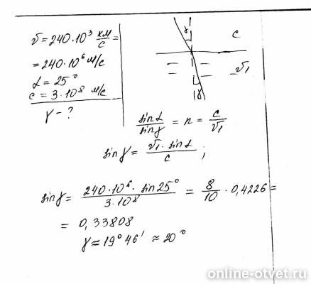Изображение к ответу