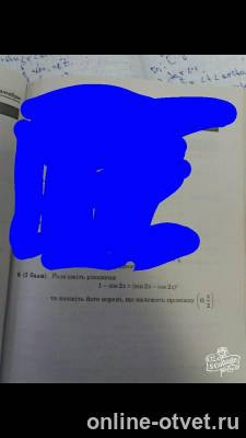 Изображение к вопросу