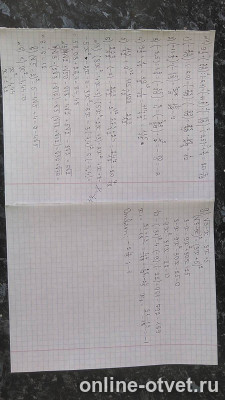 Изображение к ответу