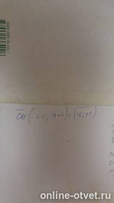 Изображение к ответу