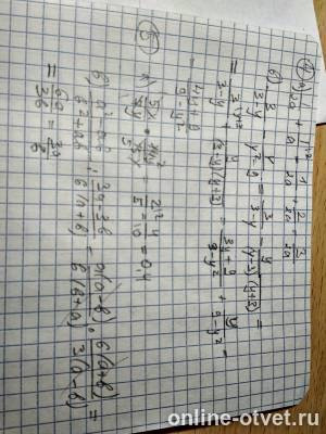 Изображение к ответу