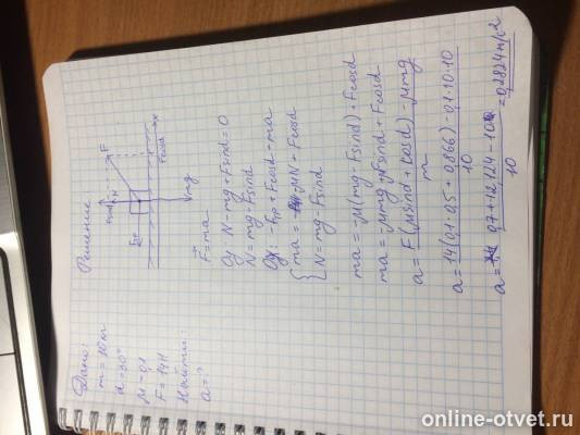 Изображение к ответу
