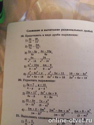 Изображение к вопросу