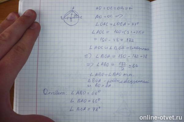 Изображение к ответу