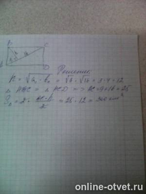 Изображение к ответу