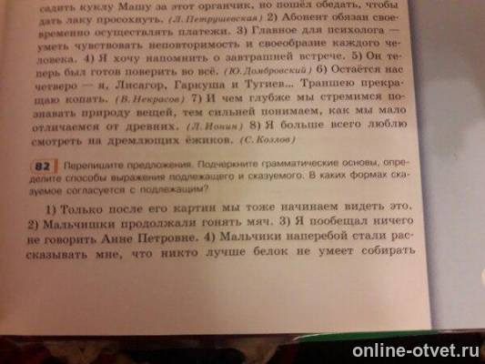 Изображение к вопросу