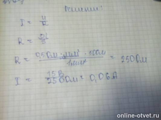 Изображение к ответу
