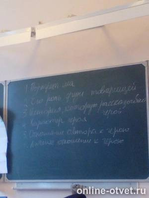Изображение к вопросу