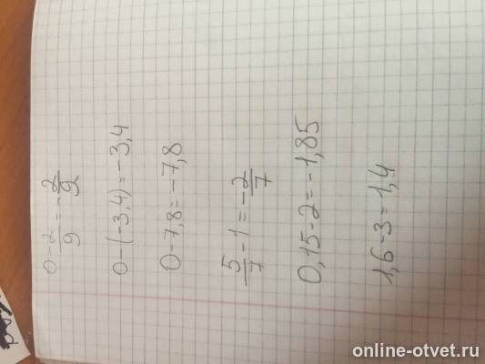 Изображение к ответу