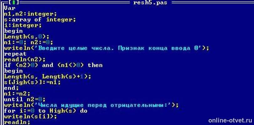 Изображение к ответу