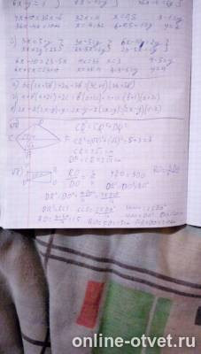 Изображение к ответу