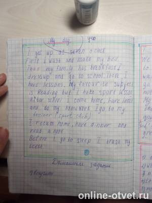 Изображение к ответу