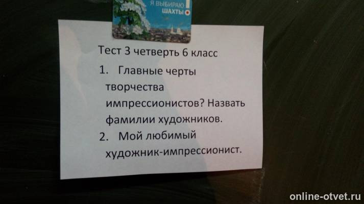 Изображение к вопросу