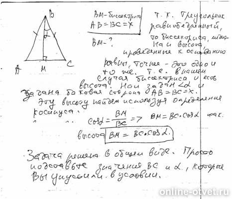 Изображение к ответу