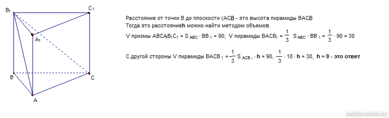 Изображение к ответу