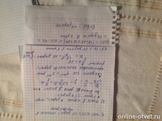 Изображение к ответу