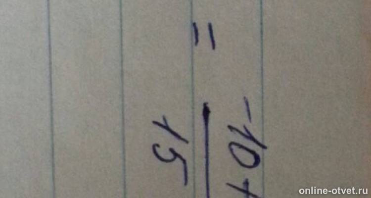 Изображение к ответу