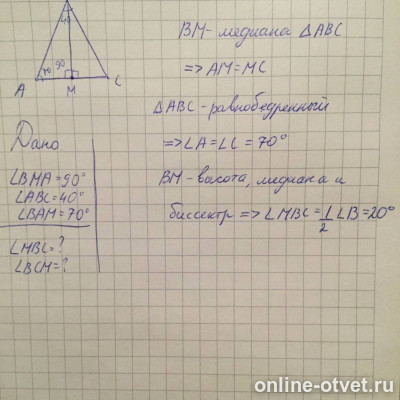 Изображение к ответу