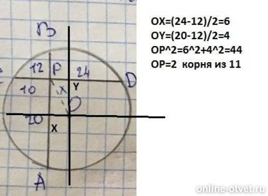 Изображение к ответу