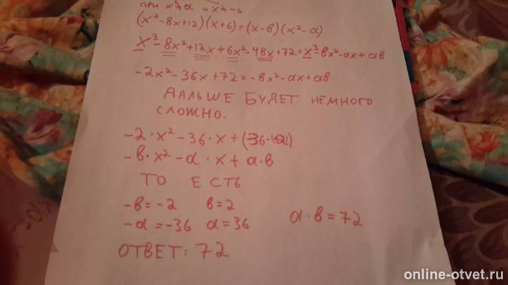 Изображение к ответу