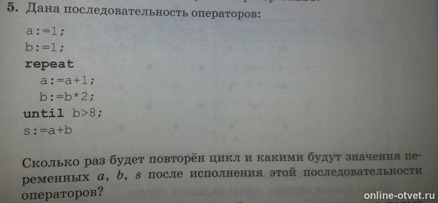 Изображение к вопросу