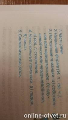 Изображение к ответу