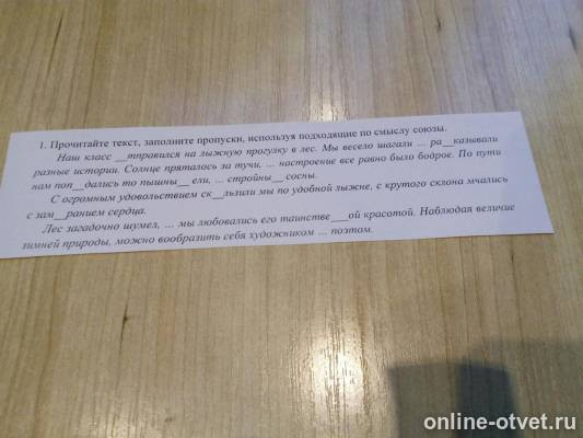 Изображение к вопросу