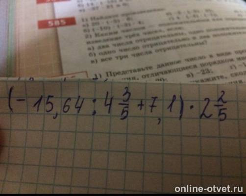 Изображение к вопросу