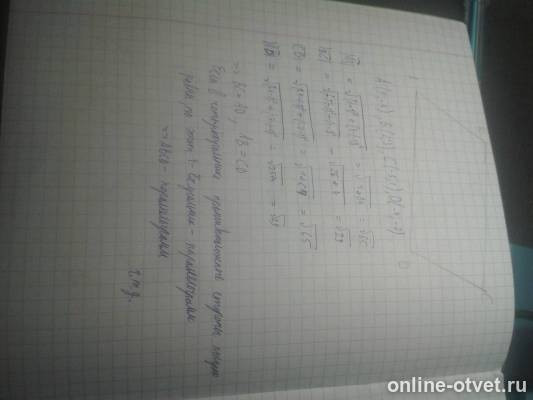 Изображение к ответу