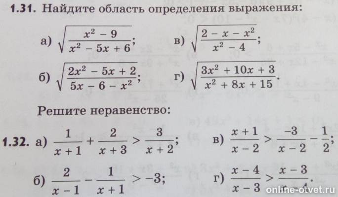 Изображение к вопросу