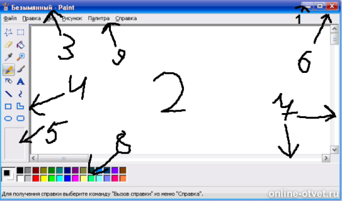 Изображение к ответу