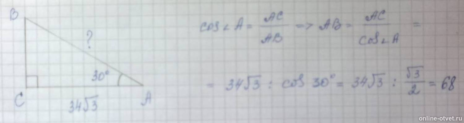 Изображение к ответу