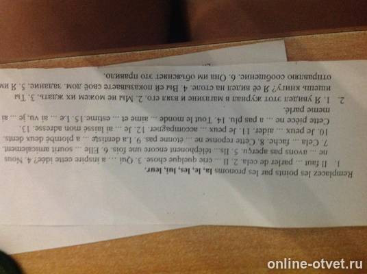 Изображение к вопросу