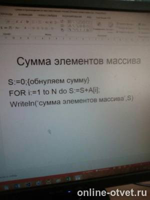 Изображение к вопросу