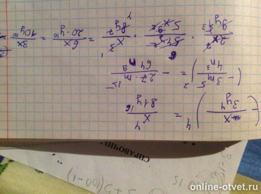 Изображение к ответу
